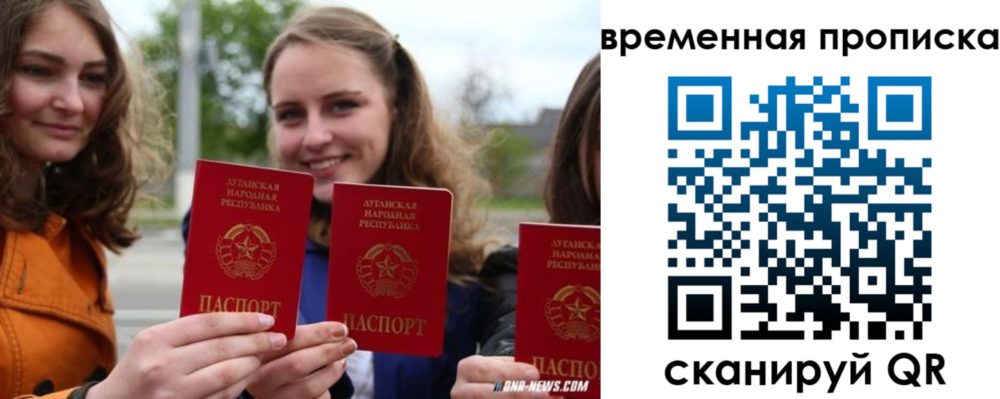 прописка от собственника в Рубцовске